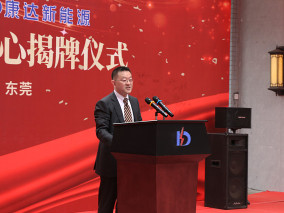 Committed to empowering customers’ transition to net zero, INNIO opens two Training Centers in China